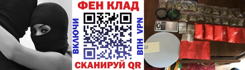 АМФЕТАМИН Розовый  закладки  OMG вход  Томилино 