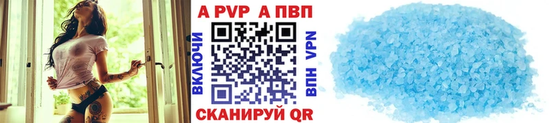 цены наркотик  Томилино  Альфа ПВП Соль 