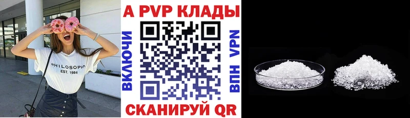 APVP СК Томилино