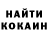 Кетамин VHQ Brando Strach