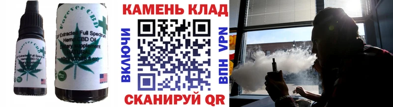 Canna-Cookies конопля  MEGA вход  Томилино 