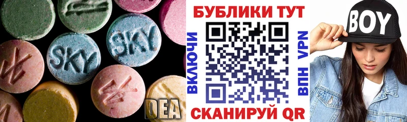 Ecstasy ешки  что такое наркотик  МЕГА вход  Томилино 