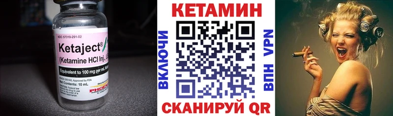 КЕТАМИН ketamine  shop состав  Томилино 