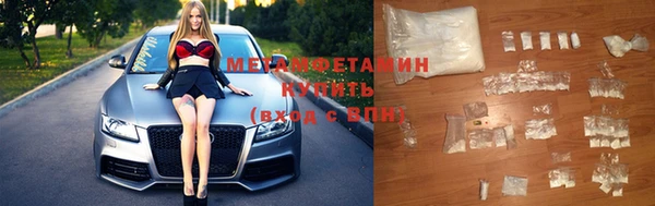 мяу мяу кристалл Навашино
