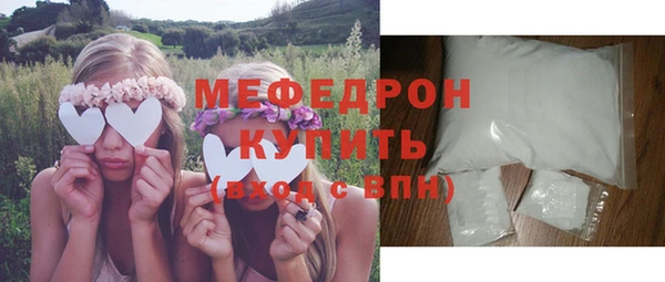 герыч Надым