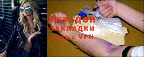 каннабис Абдулино