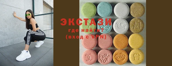 мдпв Абаза