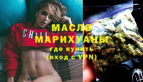 мяу мяу кристалл Навашино