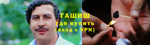 герыч Надым