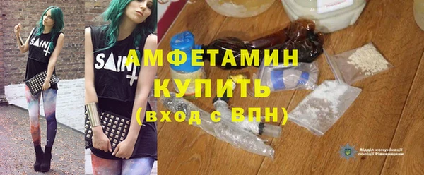 мяу мяу кристалл Навашино