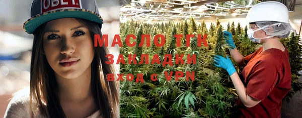 каннабис Абдулино