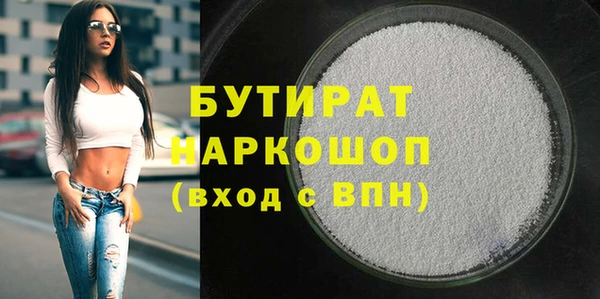 герыч Надым