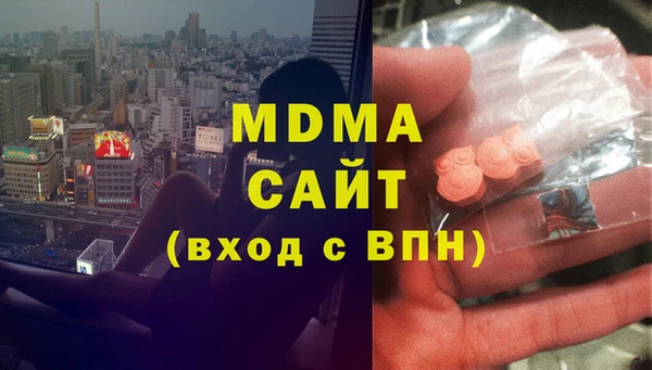 мяу мяу кристалл Навашино