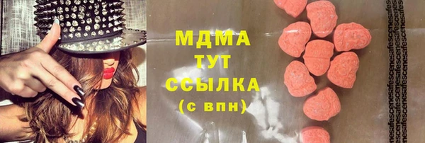 скорость Абинск