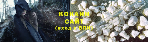 скорость Абинск
