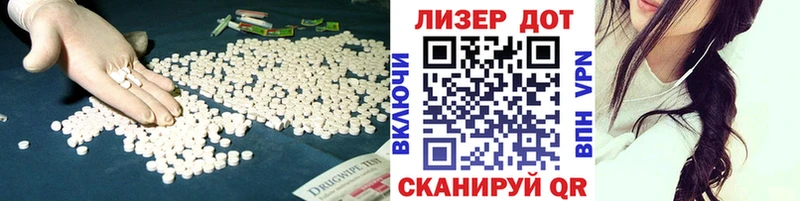 LSD-25 экстази кислота  где найти наркотики  Томилино 