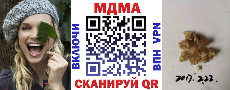 mega ссылки Томилино МДМА Molly