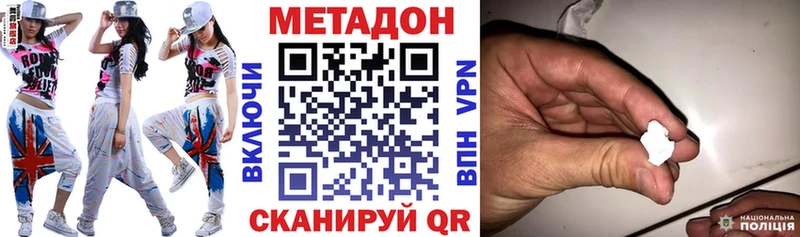 Метадон VHQ Томилино