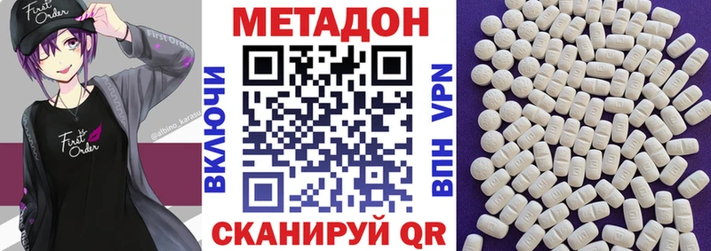 kraken ONION  где продают   Томилино  Метадон мёд 