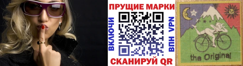 darknet формула  Томилино  Марки 25I-NBOMe 1,8мг 